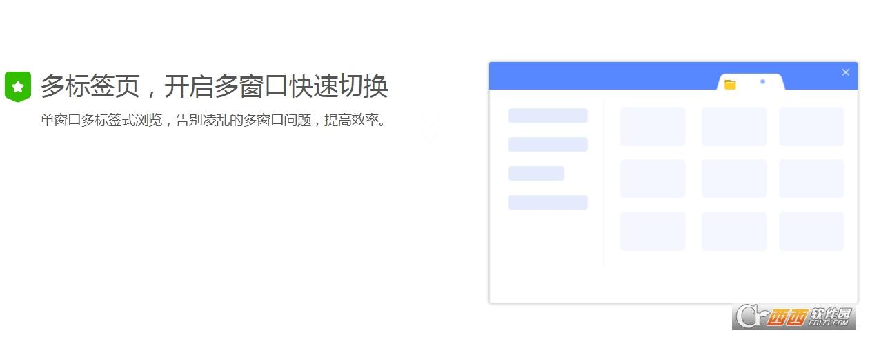 文件管理器,文件预览,驱动人生.