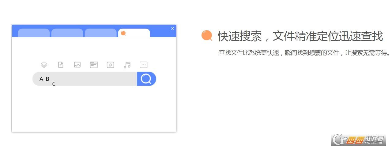 文件管理器,文件预览,驱动人生.