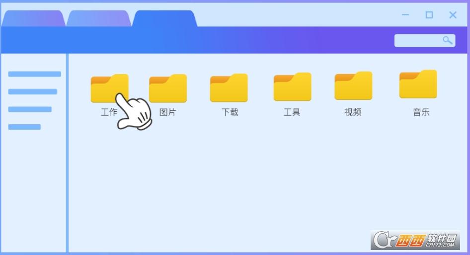 文件管理器,文件预览,驱动人生.