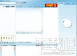 旺丫,旺丫下载,旺丫官方下载