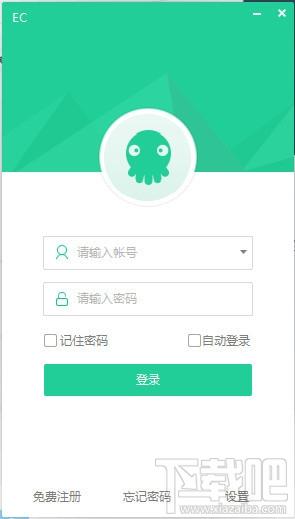 EC营客通,EC营客通下载,EC营客通官方下载