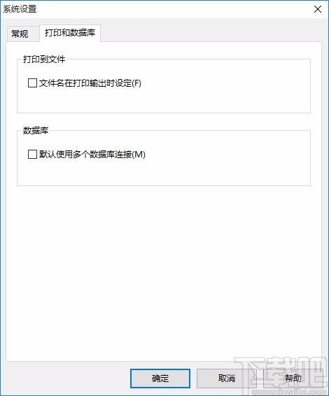 签赋LabelShop下载,条码标签设计打印软件,条码标签设计打印