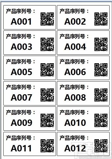 签赋LabelShop下载,条码标签设计打印软件,条码标签设计打印