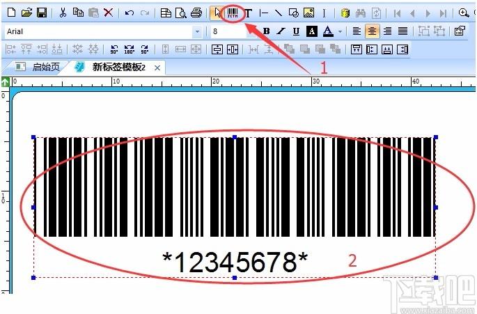 签赋LabelShop下载,条码标签设计打印软件,条码标签设计打印