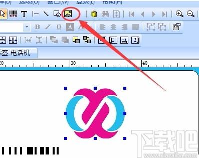 签赋LabelShop下载,条码标签设计打印软件,条码标签设计打印