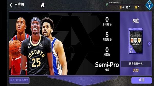 NBA 2K24 MyTEAM手游下载,nba2k24myteam,篮球手游,nba手游