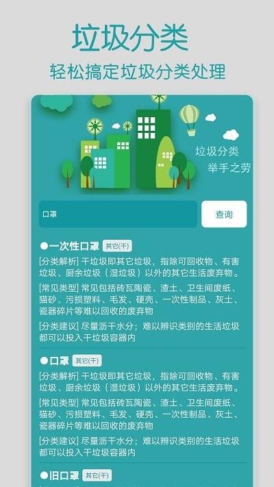 万能遥控器智家app下载,万能遥控器智家,遥控器app