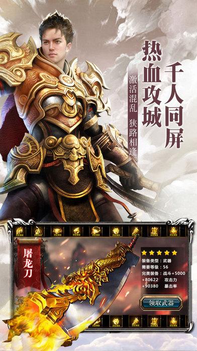 散人天堂游戏下载,散人天堂,pk手游,传奇手游,竞技手游