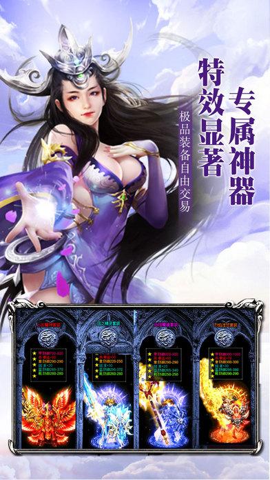 散人天堂游戏下载,散人天堂,pk手游,传奇手游,竞技手游