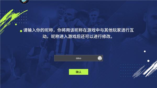实战十一人手游下载,实战十一人,足球手游,竞技手游,体育手游