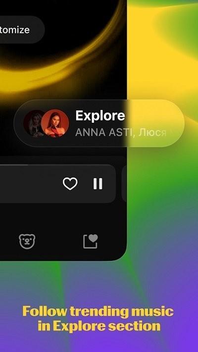 yandexmusic最新版下载,yandexmusic,听歌app