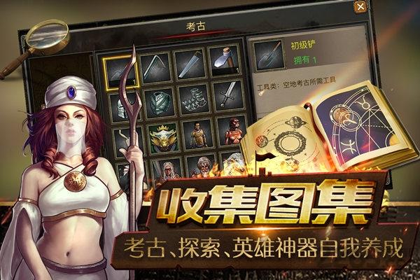 权利之王手游官方版下载,权利之王,魔幻手游,策略手游