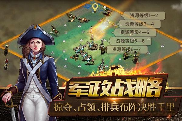 权利之王手游官方版下载,权利之王,魔幻手游,策略手游