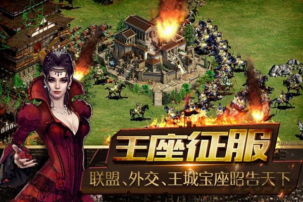 权利之王手游官方版下载,权利之王,魔幻手游,策略手游