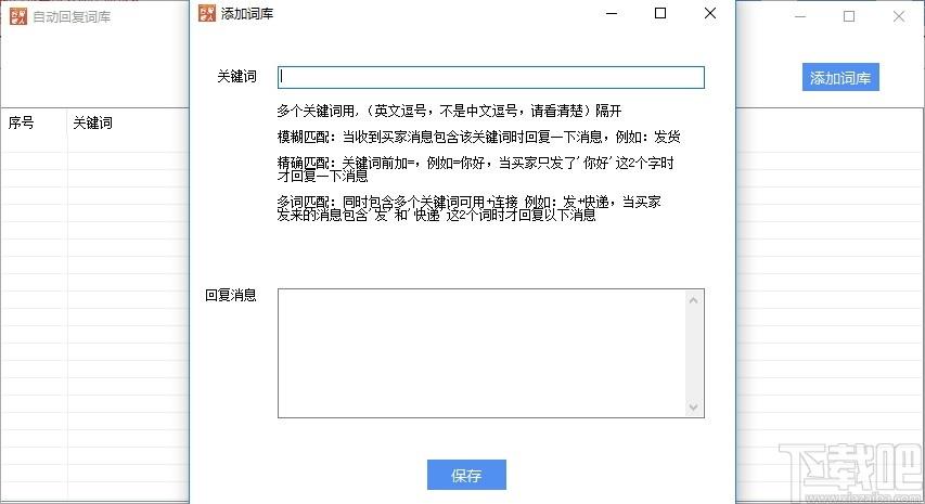 面兜兜快手客服聊天助手下载,快手客服聊天助手
