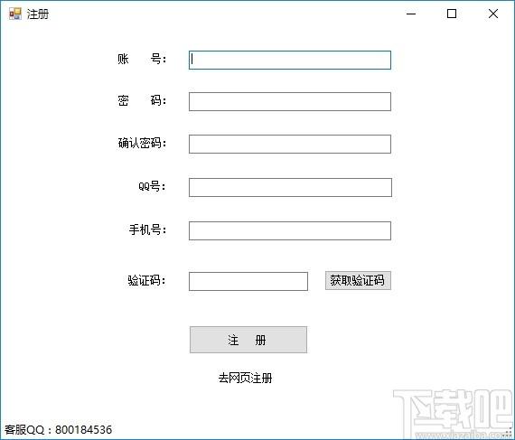 面兜兜快手客服聊天助手下载,快手客服聊天助手
