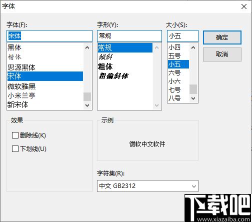微雕大师下载,雕刻软件