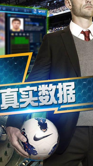 绿茵传奇手游九游版下载,足球手游,绿茵传奇,体育手游,九游手游