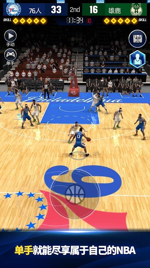 nbanow22最新版本下载,nbanow22,nba游戏,篮球游戏