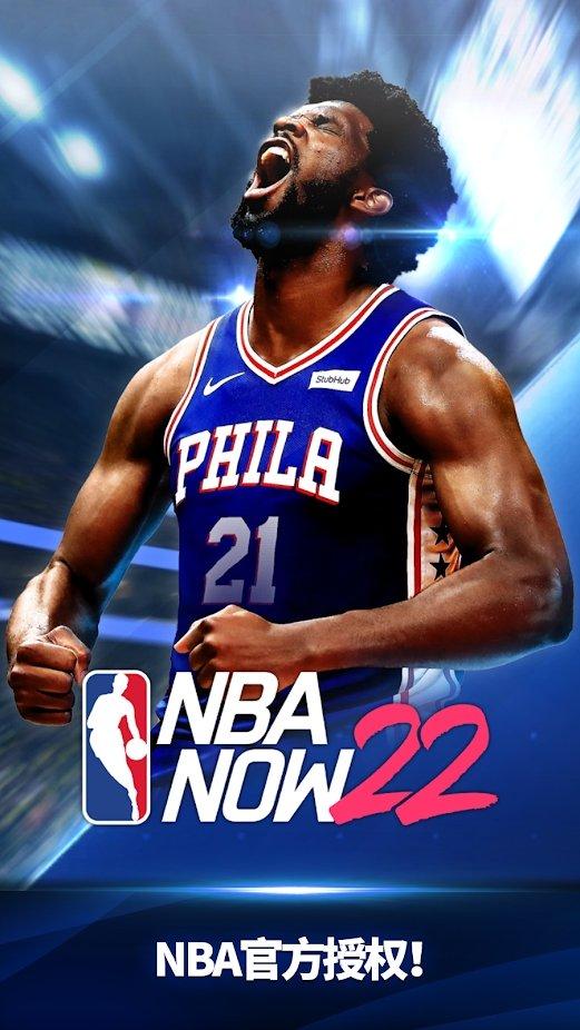 nbanow22最新版本下载,nbanow22,nba游戏,篮球游戏