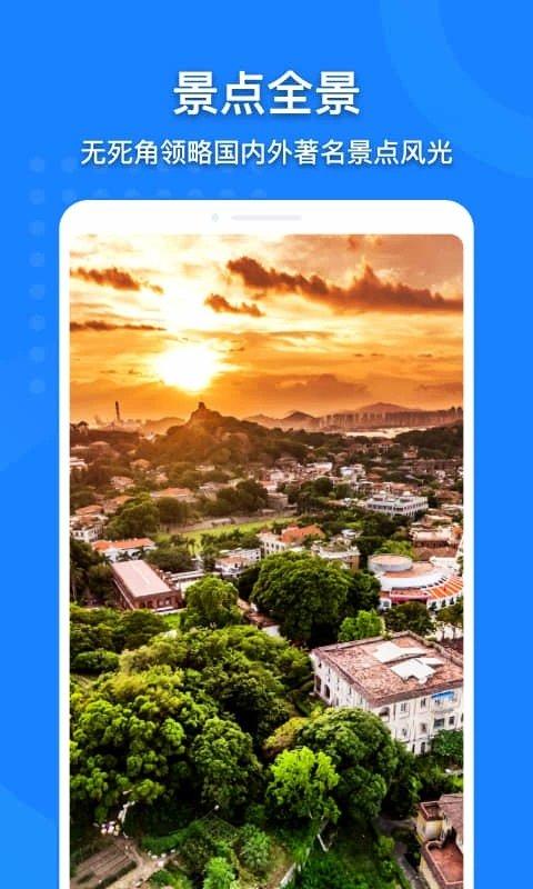 地图大全app(改名中国地图大全)下载,地图大全,地图app,导航app