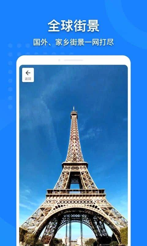 地图大全app(改名中国地图大全)下载,地图大全,地图app,导航app
