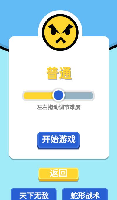 双脑运动会手机版下载,双脑运动会,双人游戏,休闲游戏