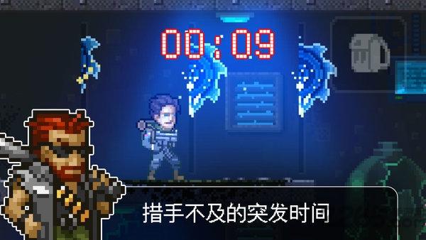 绝境幸存者破解版下载,绝境幸存者,僵尸游戏,像素游戏