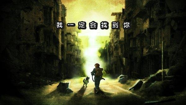 绝境幸存者破解版下载,绝境幸存者,僵尸游戏,像素游戏