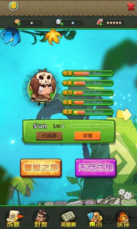 疯狂石器手机游戏(暂未上线),疯狂石器,动作游戏,冒险游戏