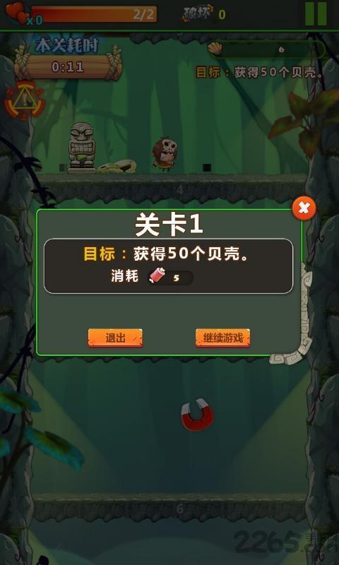 疯狂石器手机游戏(暂未上线),疯狂石器,动作游戏,冒险游戏