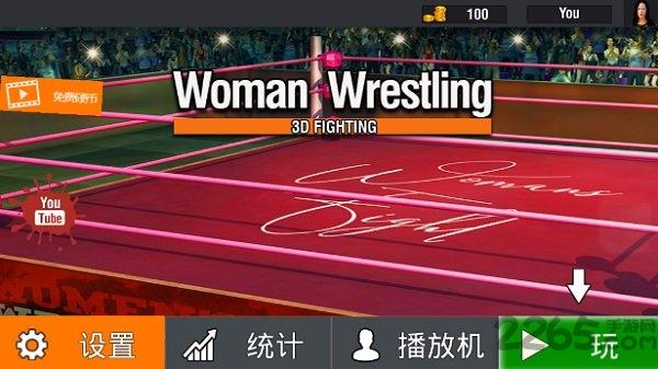 坏女孩摔跤2018汉化版下载,坏女孩摔跤2018,摔跤游戏,美女游戏