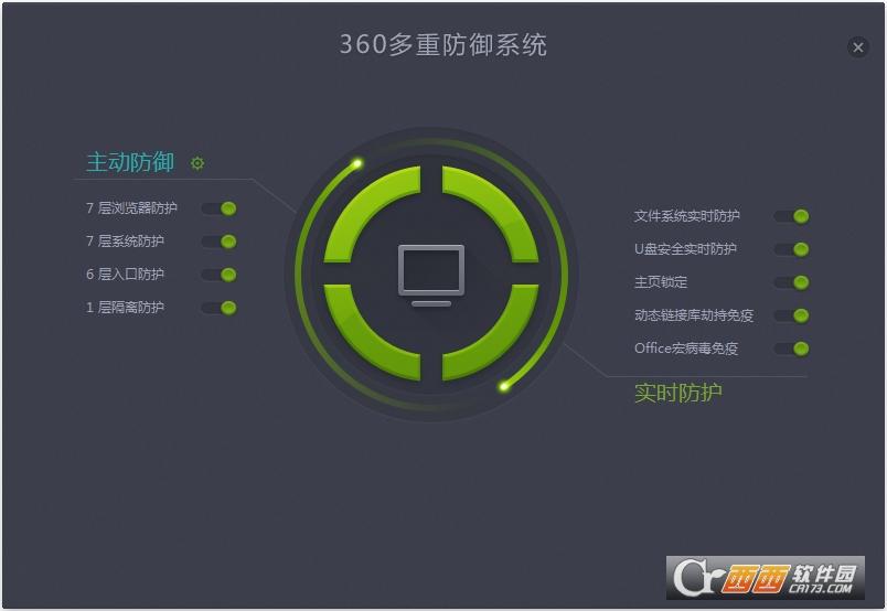 软件文件夹目录权限,隔离区,评测.