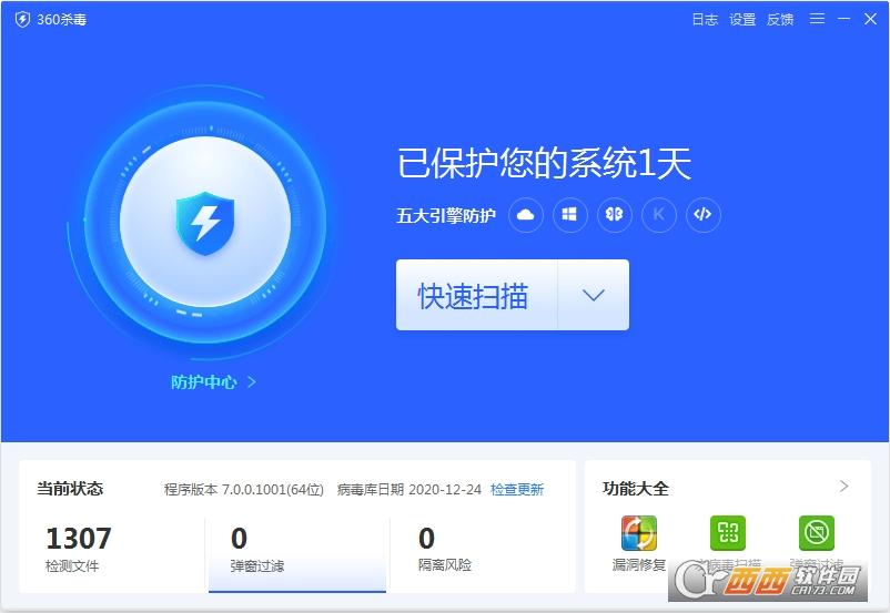软件文件夹目录权限,隔离区,评测.