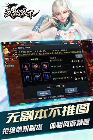 武极天下手游九游版下载,动作手游,竞技手游,九游手游,武极天下