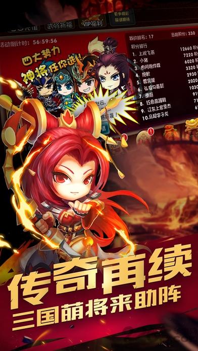 变态军师战吕布手游正版(暂未上线),变态军师战吕布,策略手游,三国手游