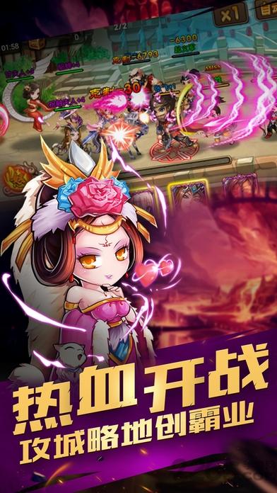 变态军师战吕布手游正版(暂未上线),变态军师战吕布,策略手游,三国手游