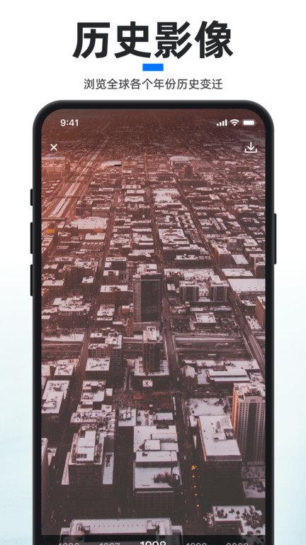 新知卫星地图2024版最新版下载,新知卫星地图,地图app,导航app