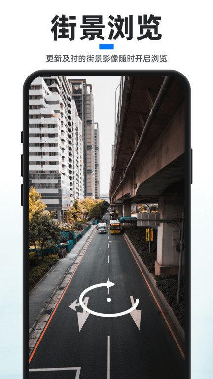 新知卫星地图2024版最新版下载,新知卫星地图,地图app,导航app