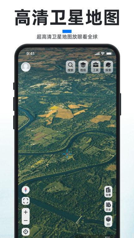 新知卫星地图2024版最新版下载,新知卫星地图,地图app,导航app
