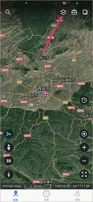 新知卫星地图2024版最新版下载,新知卫星地图,地图app,导航app