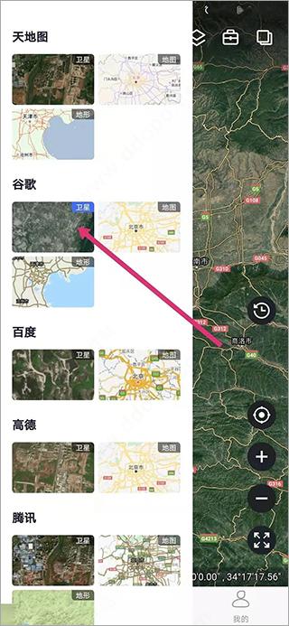 新知卫星地图2024版最新版下载,新知卫星地图,地图app,导航app