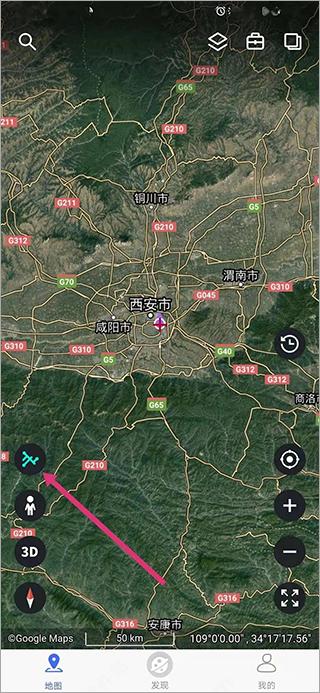 新知卫星地图2024版最新版下载,新知卫星地图,地图app,导航app