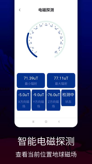 联星北斗卫星地图app下载,联星北斗卫星地图,导航app,地图app