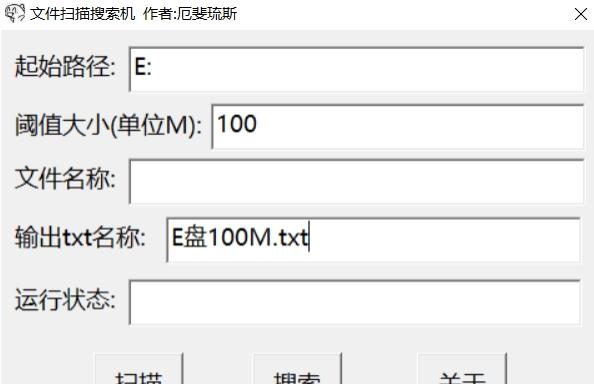 文件扫描快捷键,文件扫描版,电脑上文件扫描.