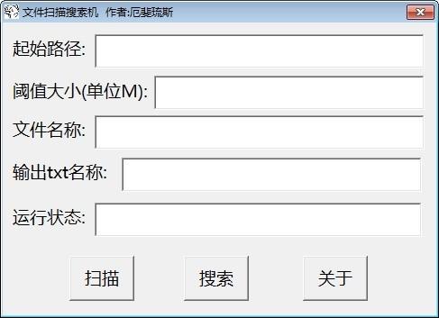 文件扫描快捷键,文件扫描版,电脑上文件扫描.