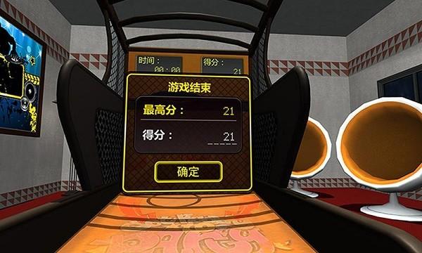 vr投篮机游戏下载,vr投篮机,模拟游戏,vr游戏