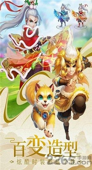 剑御九洲手游(暂未上线),剑御九洲,仙侠手游,冒险手游