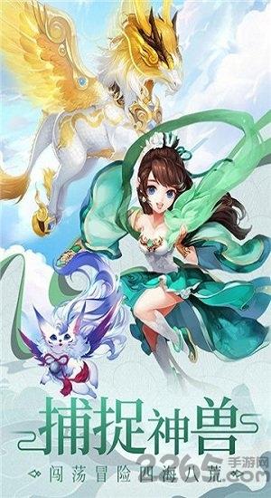 剑御九洲手游(暂未上线),剑御九洲,仙侠手游,冒险手游