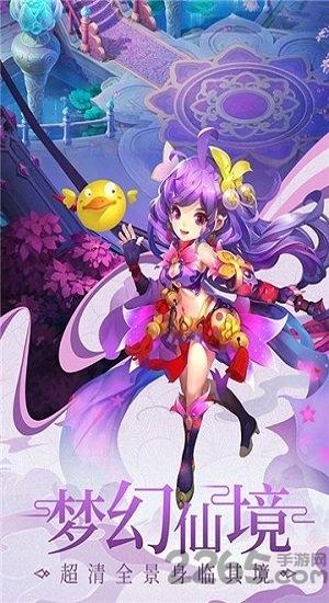 剑御九洲手游(暂未上线),剑御九洲,仙侠手游,冒险手游